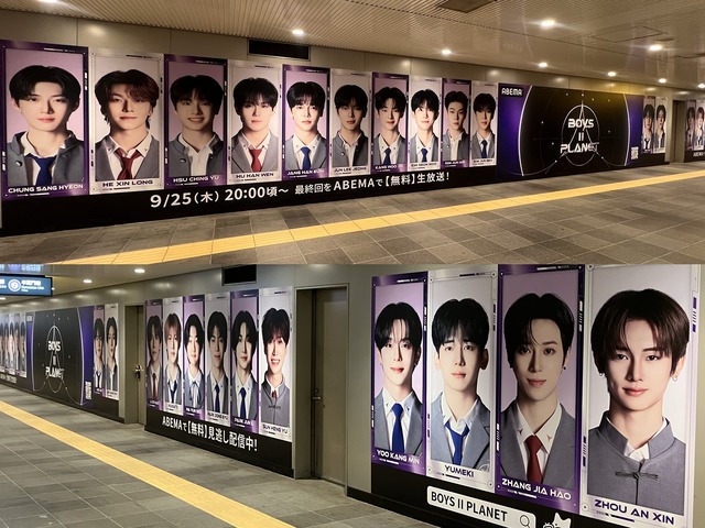 本日いよいよデビューメンバー決定！『ボイプラ2』、渋谷“ジャック”の巨大広告に反響続々「幸せ空間」
