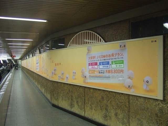 駅の交通広告