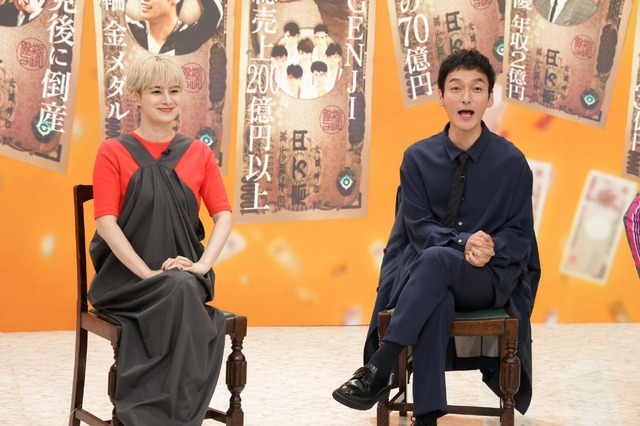 左から）ホラン千秋、草彅剛『あの金どこいった？～逆転人生にかける有名人～』（C）フジテレビ