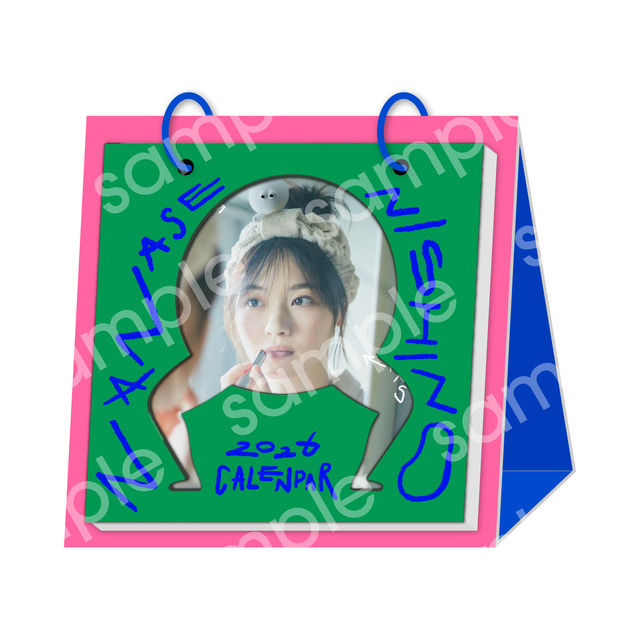 西野七瀬カレンダー2026 卓上