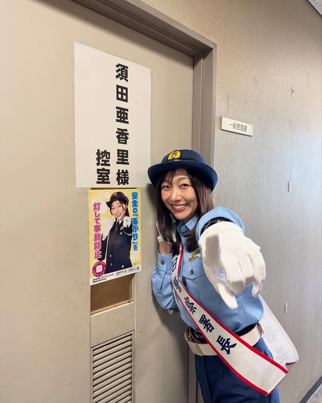 須田亜香里（写真は須田亜香里の公式インスタグラムから）※所属事務所に掲載許諾をもらってます