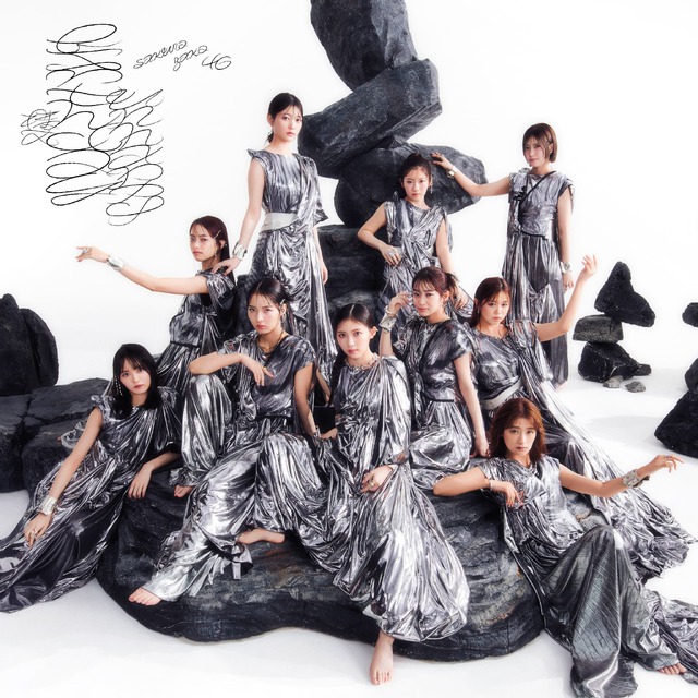 櫻坂46