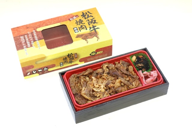 名古屋駅　松阪牛焼肉弁当