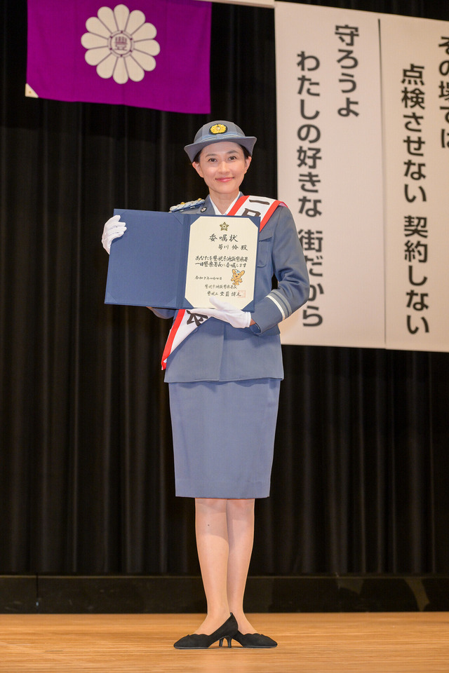 警視庁池袋警察署一日警察署長に就任した菊川怜