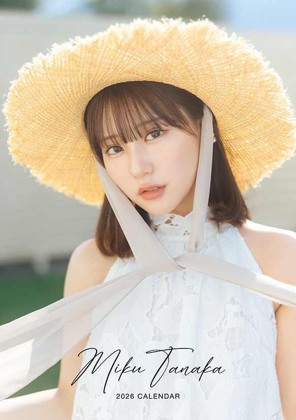 『田中美久 2026カレンダー』（C）わくわく製作所