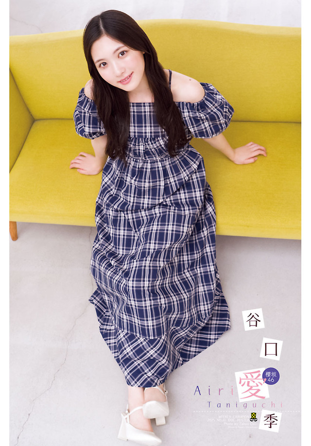 櫻坂46・谷口愛季『週刊少年チャンピオン』46号（C）秋田書店