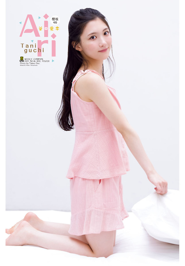 櫻坂46・谷口愛季『週刊少年チャンピオン』46号（C）秋田書店