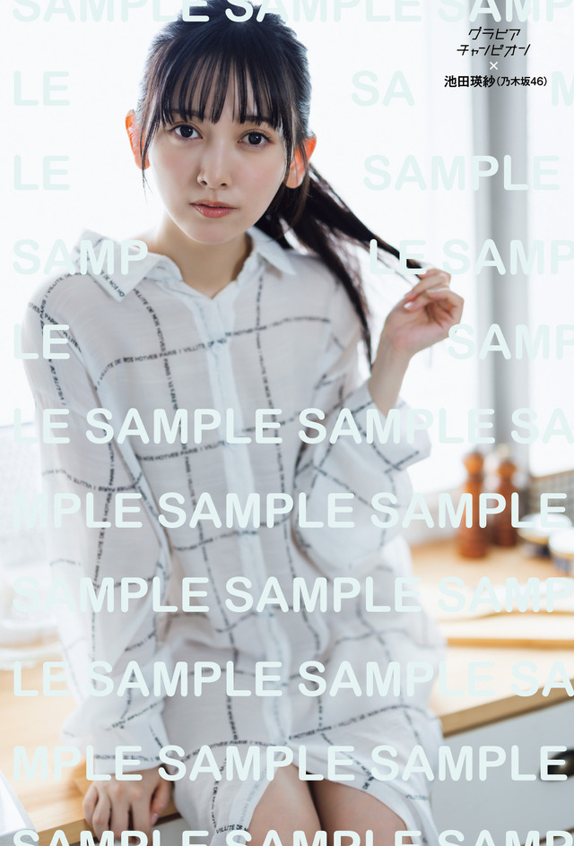 ●セブンネットショッピング・乃木坂46池田瑛紗ポストカードB©秋田書店