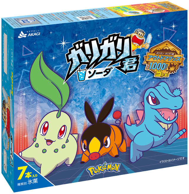 ガリガリ君ソーダ（7本入り）ポケモンパッケージ
