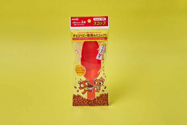 ㊗60 周年記念品 夢の大容量！メガチョコベビーバケツ2,600 円(税別)