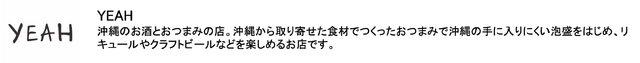 「丸亀うどん祭り2025」