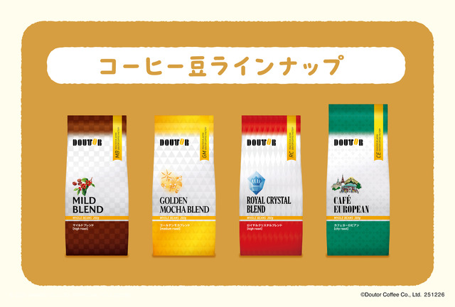 ©Doutor Coffee Co., Ltd. 251023