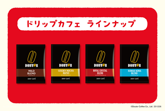 ©Doutor Coffee Co., Ltd. 251023