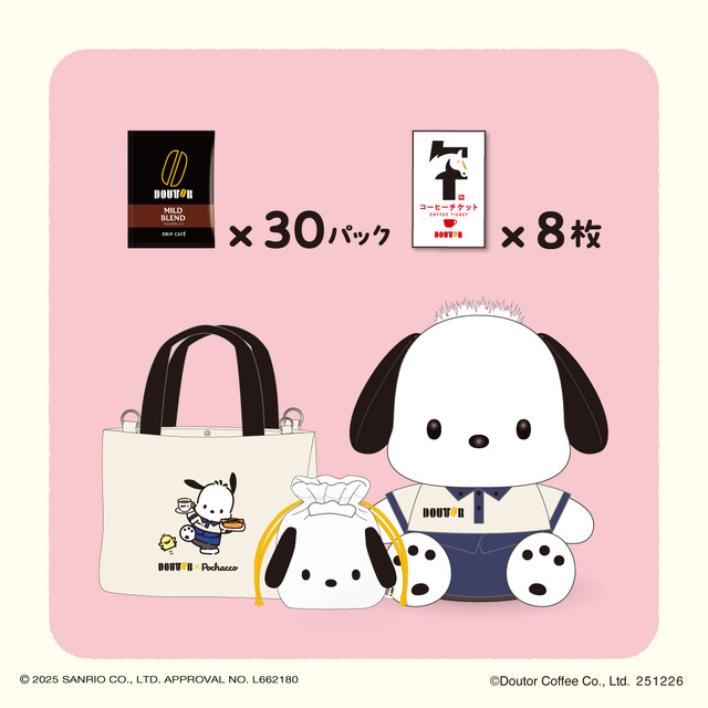 ©Doutor Coffee Co., Ltd. 251023© '25 SANRIO CO., LTD. APPR. NO. L662180