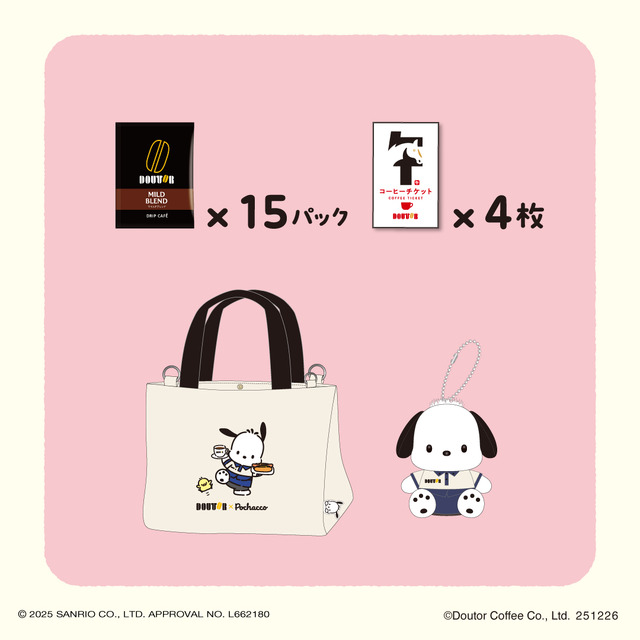 ©Doutor Coffee Co., Ltd. 251023© '25 SANRIO CO., LTD. APPR. NO. L662180