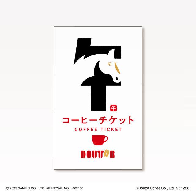 ©Doutor Coffee Co., Ltd. 251023© '25 SANRIO CO., LTD. APPR. NO. L662180
