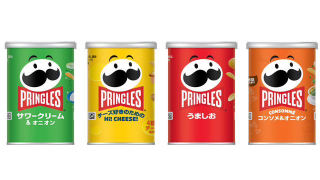 プリングルズ・ショート缶