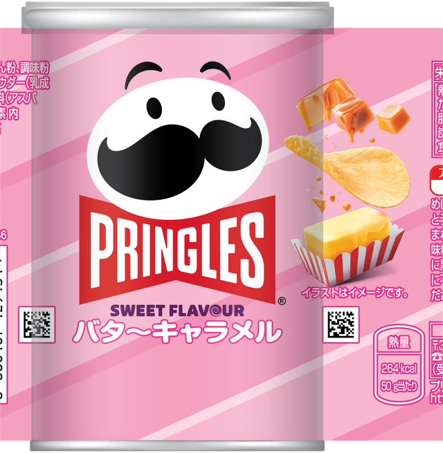 プリングルズ・バターキャラメル展開図