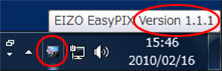 EIZO EasyPIXの確認方法