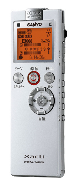 ICR-PS504RM
