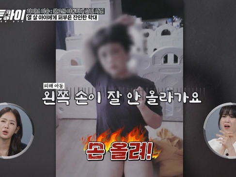 犬の糞を食わせるなど虐待、「快楽のため」に甥を亡き者にした韓国人夫婦に犯罪分析番組が迫る