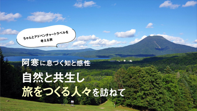 『月刊 旅色』2025年11月号（C）ブランジスタメディア