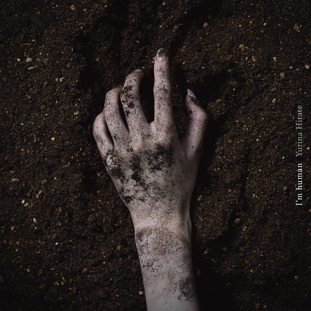 『I'm human』