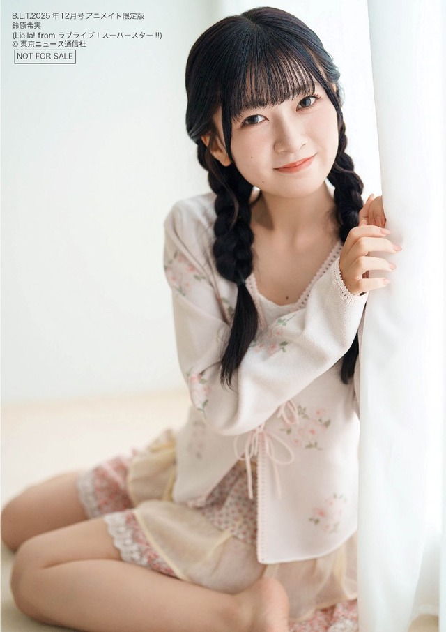 「B.L.T.2025年12月号 アニメイト限定版」購入特典生写真【鈴原希実（Liella! from ラブライブ！スーパースター!!）】