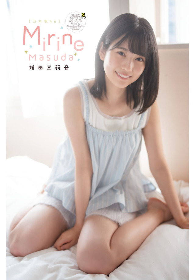 『週刊少年チャンピオン』48号Ⓒ秋田書店Ⓒ乃木坂46合同会社