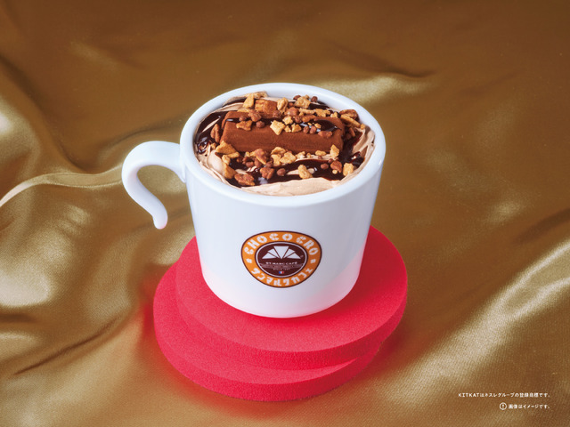 プレミアムホットチョコ Made with KITKAT　620円（税込）