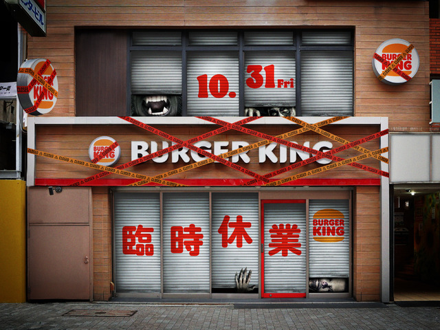 2025年10月31日（金）のハロウィーン当日、「バーガーキング 渋谷センター街店」を臨時休業