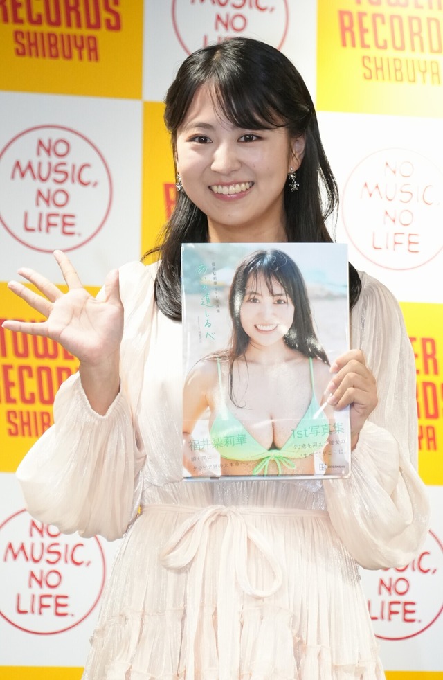 福井梨莉華【撮影：小宮山あきの】