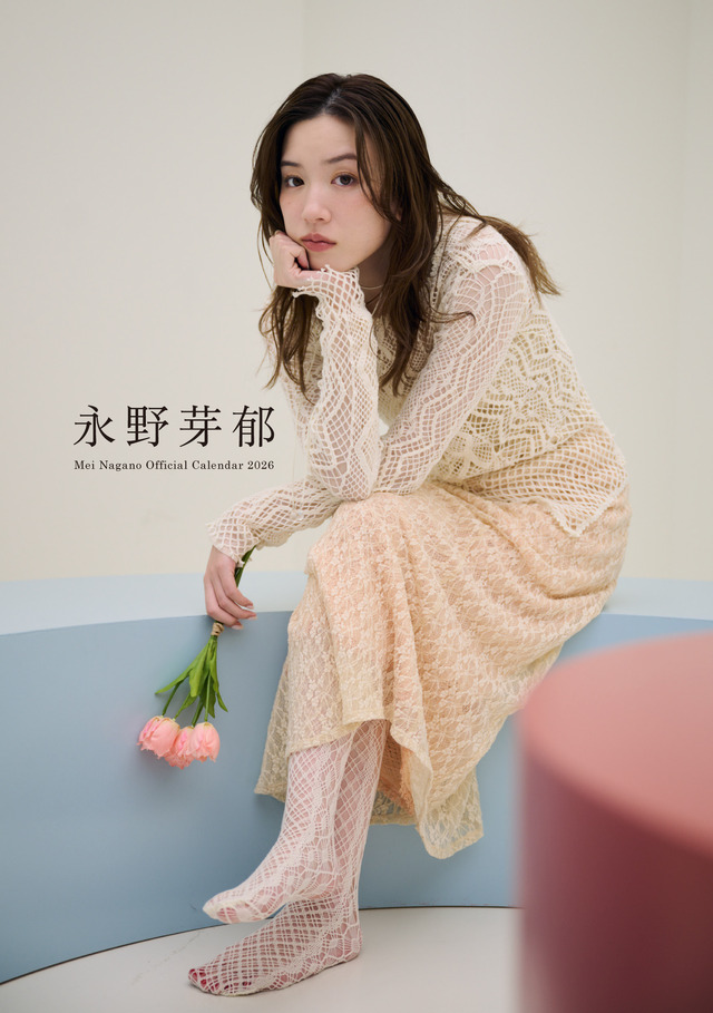 表紙（デスクタイプ）©SDP