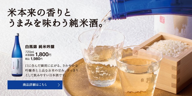 シャトレーゼ「秋のワインフェア」