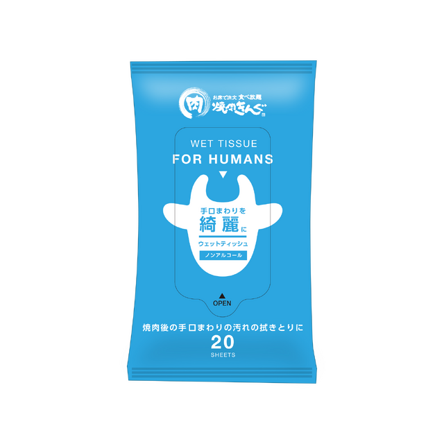 焼肉きんぐの福袋2026