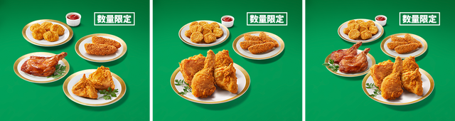 KFC「クリスマスキャンペーン」