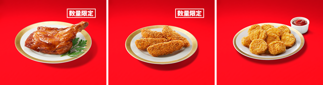 KFC「クリスマスキャンペーン」