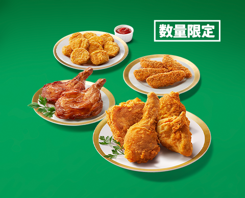 KFC「クリスマスキャンペーン」