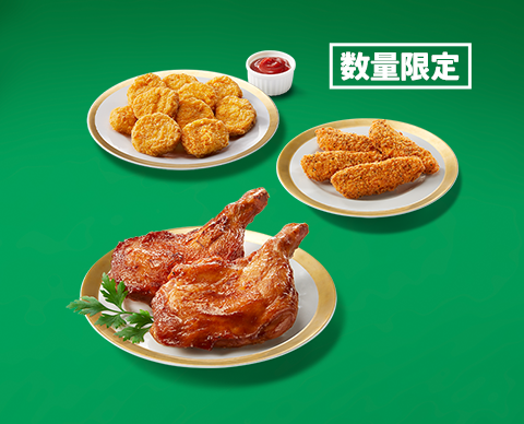 KFC「クリスマスキャンペーン」