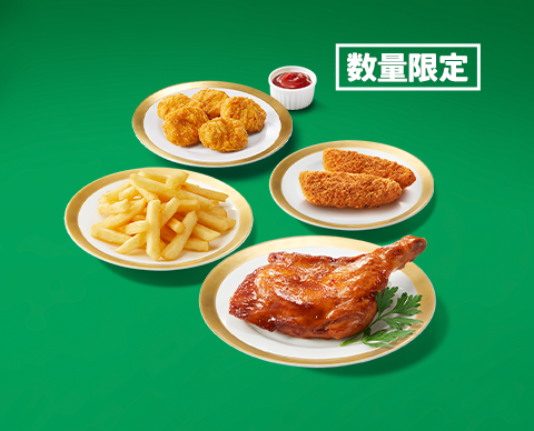 KFC「クリスマスキャンペーン」