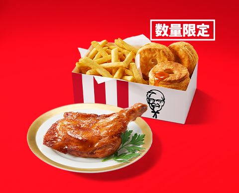 KFC「クリスマスキャンペーン」