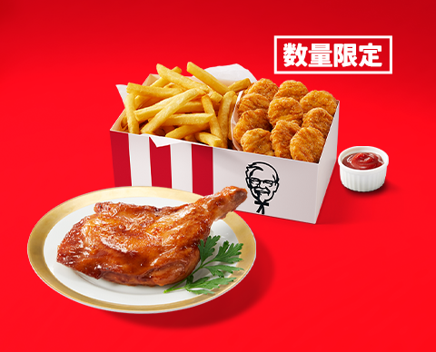 KFC「クリスマスキャンペーン」
