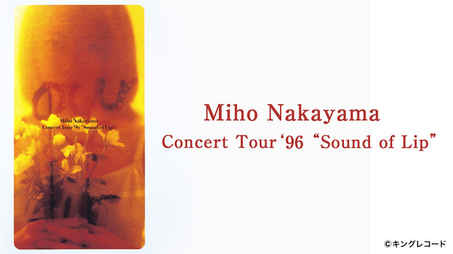 『Miho Nakayama Concert Tour '96 Sound of Lip』キービジュアル
