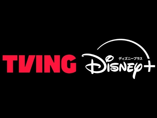 ディズニープラス、TVINGとコンテンツ提携を発表　韓国を代表する動画配信サービスが日本初進出