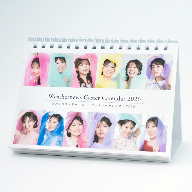 卓上カレンダー（表紙）(C)ウェザーニュース