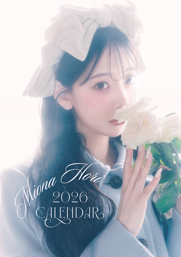 『堀未央奈 2026 カレンダー』（C）わくわく製作所
