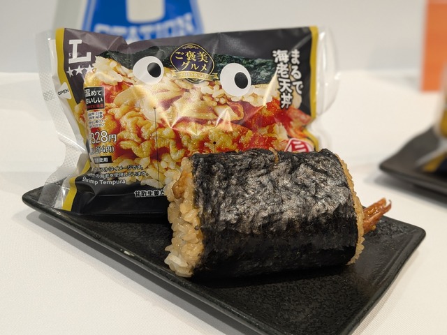 プレミアムおにぎり 黒毛和牛カルビと卵具！おにぎり まるで海老天丼＠撮影：渡邉