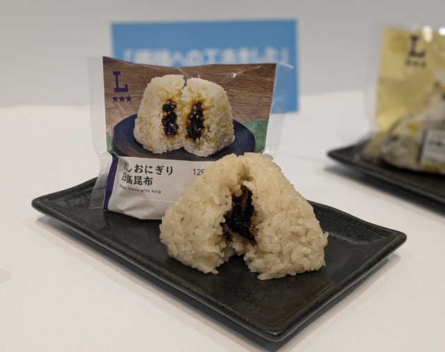 だしおにぎり（日高昆布）＠撮影：渡邉