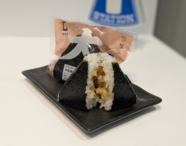 大きなおにぎり 辛旨唐揚マヨネーズ＠撮影：渡邉