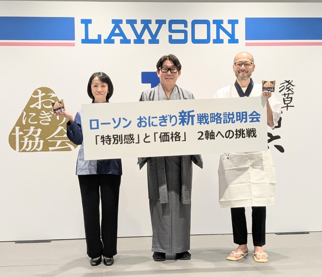 おにぎり新戦略説明会＠撮影：渡邉